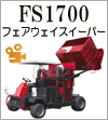 FS1500