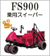 FS900