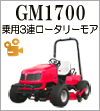 GM1700