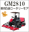 GM2810