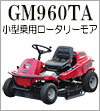 GM960TA