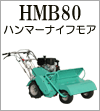 HMB80