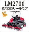 LM2700