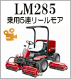 LM282