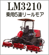 LM3210