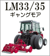 LM33/35